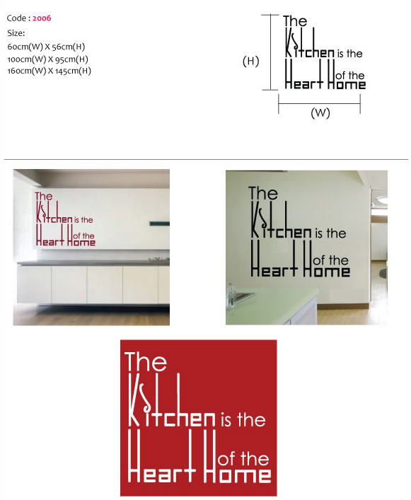 The kitchen is the heart of the home wall quote stickers The kitchen is the heart of the home wall quote stickers